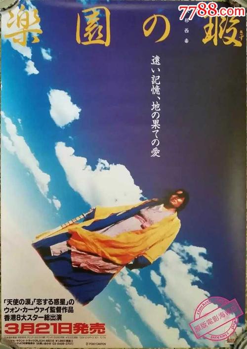 制作秘书证